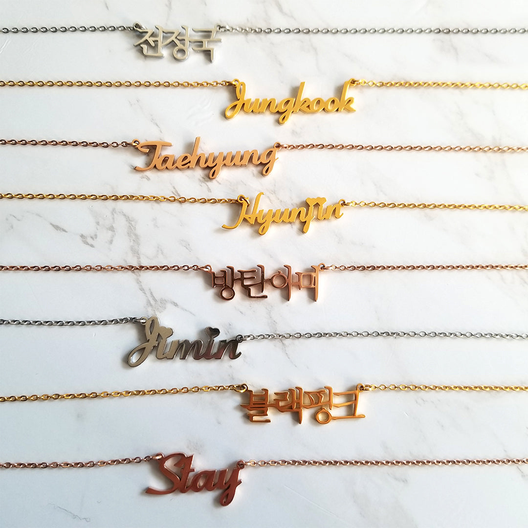 Personalized Korean Name Necklace